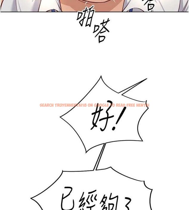 查看漫画魯蛇社畜的金手指 - 第21話-被美足摩擦的快感 - sayhentaiz.net中的3348967图片