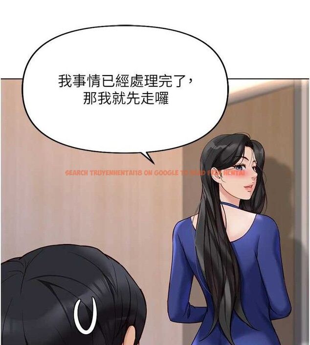 查看漫画魯蛇社畜的金手指 - 第21話-被美足摩擦的快感 - sayhentaiz.net中的3348969图片