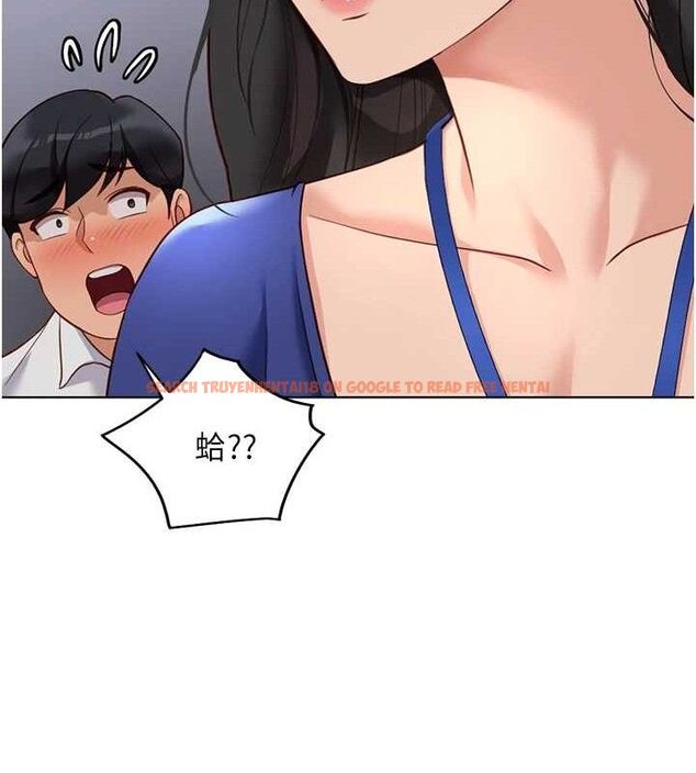 查看漫画魯蛇社畜的金手指 - 第21話-被美足摩擦的快感 - sayhentaiz.net中的3348976图片
