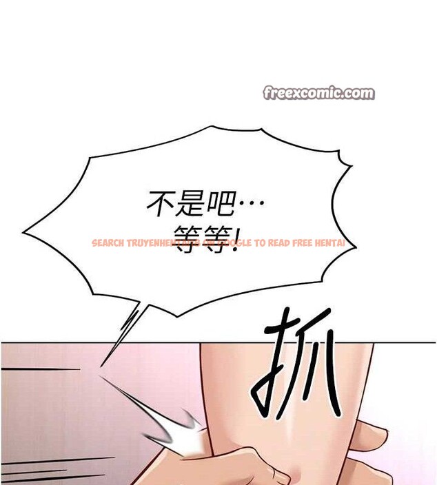 查看漫画魯蛇社畜的金手指 - 第21話-被美足摩擦的快感 - sayhentaiz.net中的3348977图片