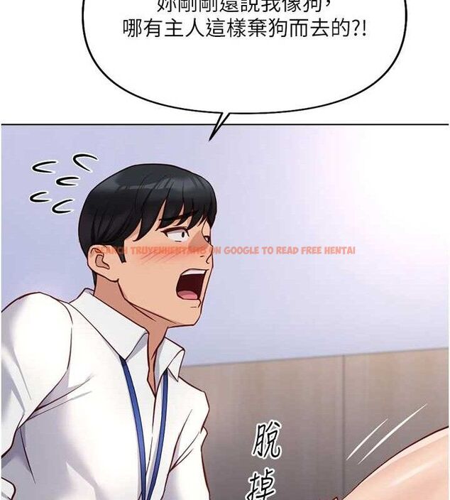 查看漫画魯蛇社畜的金手指 - 第21話-被美足摩擦的快感 - sayhentaiz.net中的3348980图片