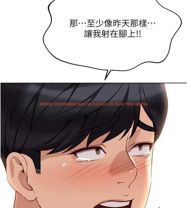 查看漫画魯蛇社畜的金手指 - 第21話-被美足摩擦的快感 - sayhentaiz.net中的3348983图片