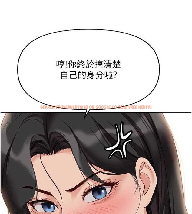 查看漫画魯蛇社畜的金手指 - 第21話-被美足摩擦的快感 - sayhentaiz.net中的3348985图片