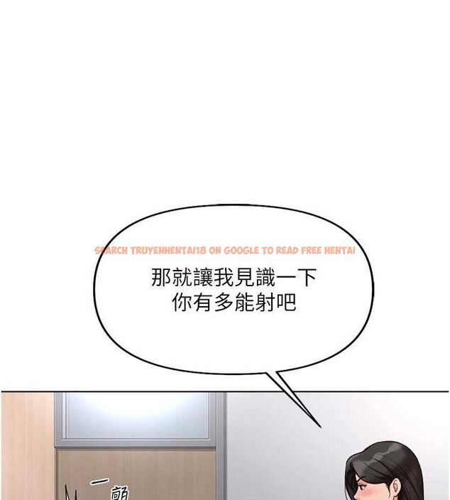 查看漫画魯蛇社畜的金手指 - 第21話-被美足摩擦的快感 - sayhentaiz.net中的3348990图片