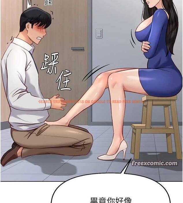 查看漫画魯蛇社畜的金手指 - 第21話-被美足摩擦的快感 - sayhentaiz.net中的3348991图片