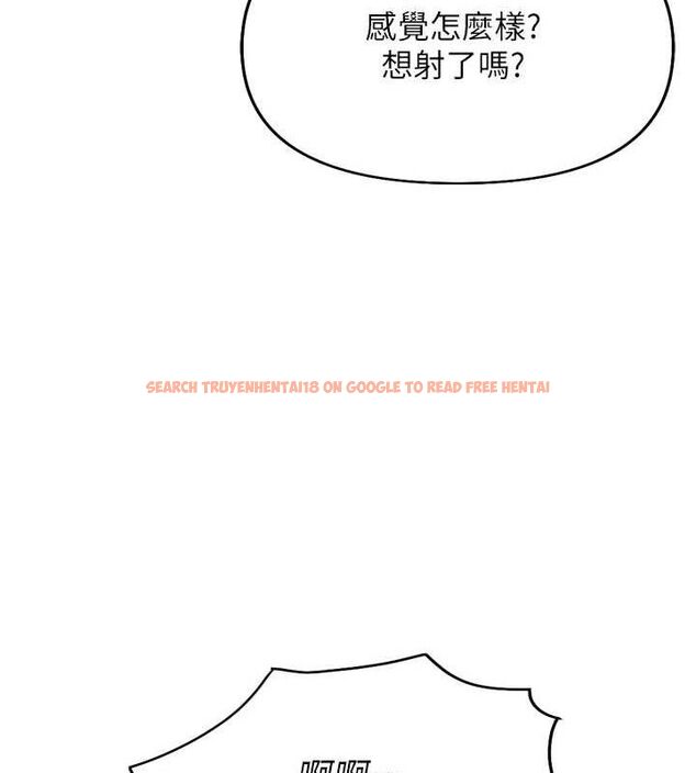 查看漫画魯蛇社畜的金手指 - 第21話-被美足摩擦的快感 - sayhentaiz.net中的3348996图片