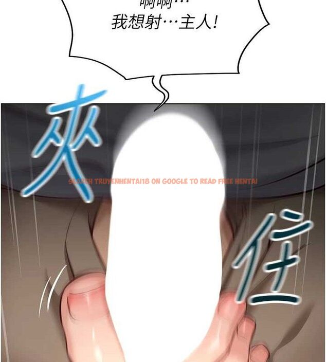 查看漫画魯蛇社畜的金手指 - 第21話-被美足摩擦的快感 - sayhentaiz.net中的3348997图片