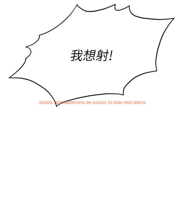 查看漫画魯蛇社畜的金手指 - 第21話-被美足摩擦的快感 - sayhentaiz.net中的3348999图片