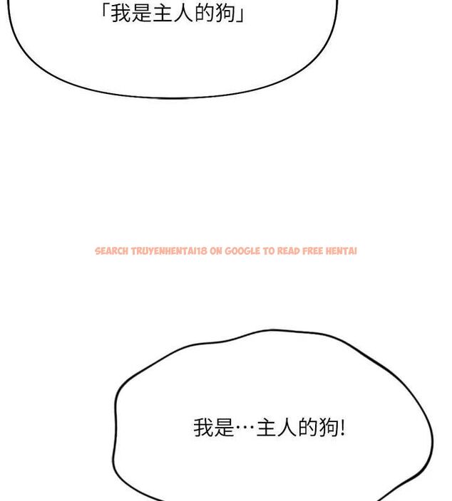 查看漫画魯蛇社畜的金手指 - 第21話-被美足摩擦的快感 - sayhentaiz.net中的3349001图片