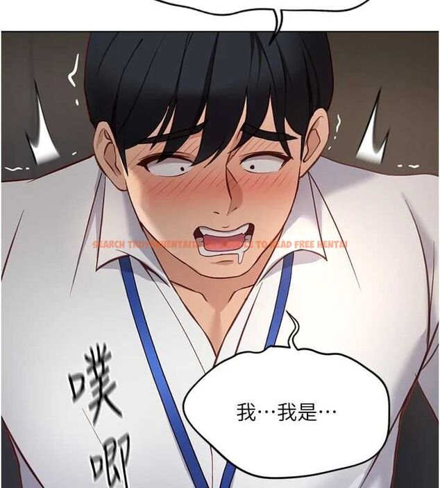 查看漫画魯蛇社畜的金手指 - 第21話-被美足摩擦的快感 - sayhentaiz.net中的3349002图片