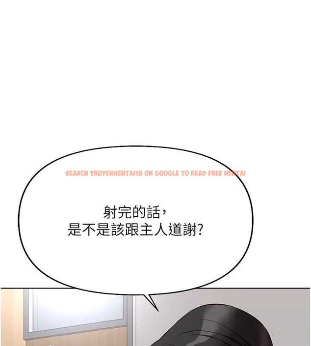 查看漫画魯蛇社畜的金手指 - 第21話-被美足摩擦的快感 - sayhentaiz.net中的3349013图片