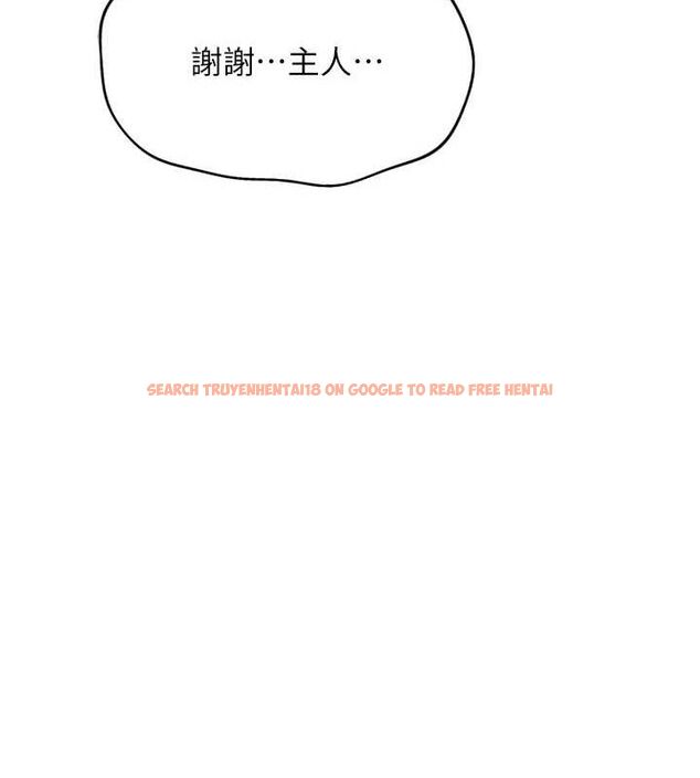 查看漫画魯蛇社畜的金手指 - 第21話-被美足摩擦的快感 - sayhentaiz.net中的3349015图片