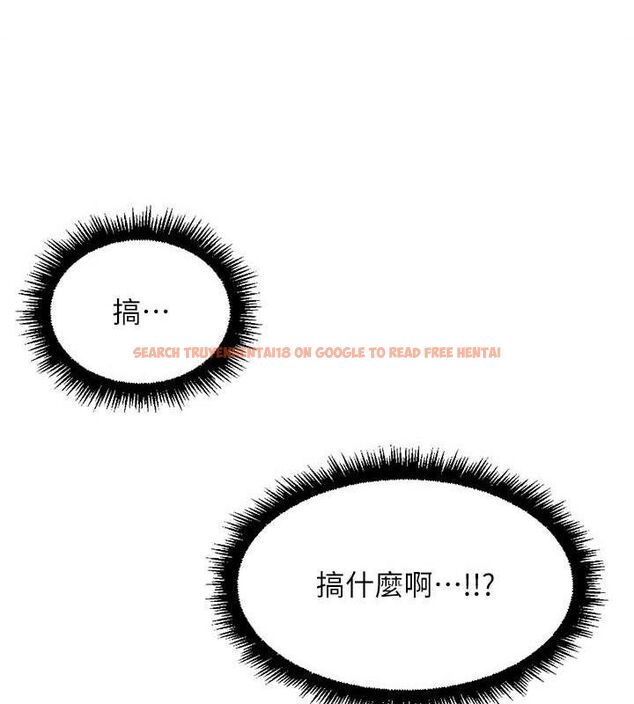 查看漫画魯蛇社畜的金手指 - 第21話-被美足摩擦的快感 - sayhentaiz.net中的3349016图片