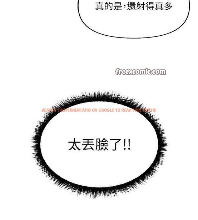 查看漫画魯蛇社畜的金手指 - 第21話-被美足摩擦的快感 - sayhentaiz.net中的3349019图片