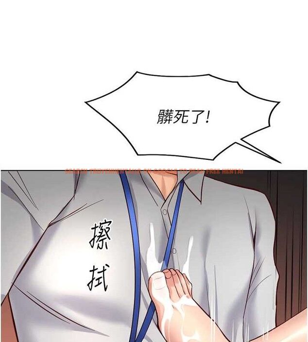 查看漫画魯蛇社畜的金手指 - 第21話-被美足摩擦的快感 - sayhentaiz.net中的3349020图片