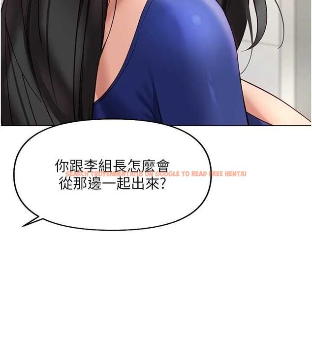 查看漫画魯蛇社畜的金手指 - 第21話-被美足摩擦的快感 - sayhentaiz.net中的3349029图片