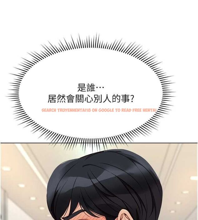 查看漫画魯蛇社畜的金手指 - 第21話-被美足摩擦的快感 - sayhentaiz.net中的3349030图片