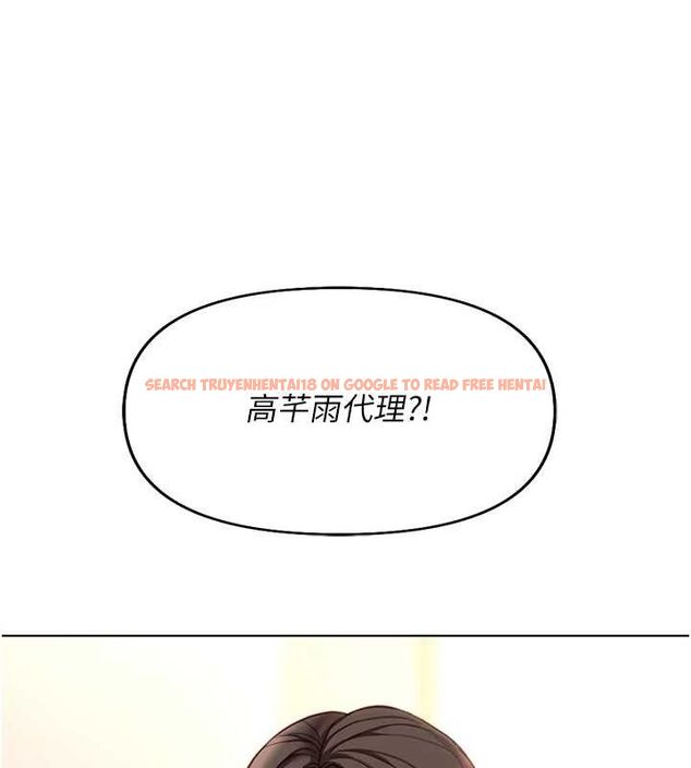 查看漫画魯蛇社畜的金手指 - 第21話-被美足摩擦的快感 - sayhentaiz.net中的3349032图片