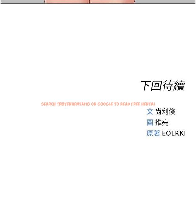 查看漫画魯蛇社畜的金手指 - 第21話-被美足摩擦的快感 - sayhentaiz.net中的3349035图片