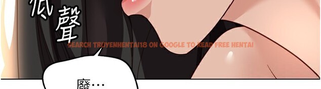 查看漫画魯蛇社畜的金手指 - 第21話-被美足摩擦的快感 - tymanga.com中的3349482图片