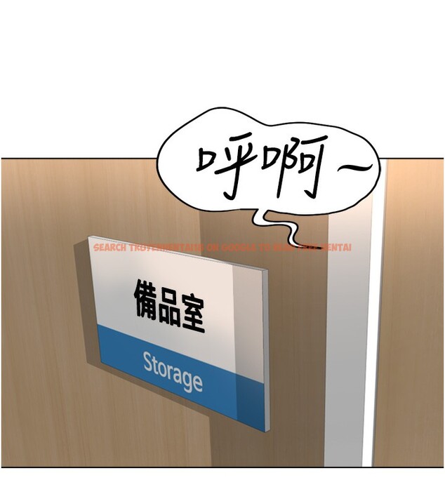 查看漫画魯蛇社畜的金手指 - 第21話-被美足摩擦的快感 - tymanga.com中的3349505图片