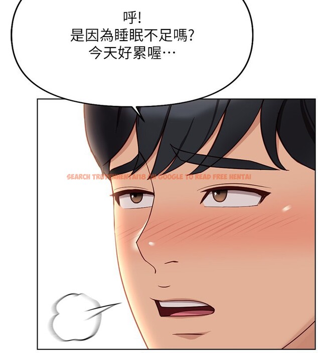查看漫画魯蛇社畜的金手指 - 第21話-被美足摩擦的快感 - tymanga.com中的3349509图片