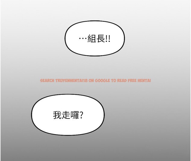 查看漫画魯蛇社畜的金手指 - 第21話-被美足摩擦的快感 - tymanga.com中的3349511图片