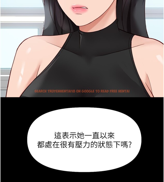 查看漫画魯蛇社畜的金手指 - 第21話-被美足摩擦的快感 - tymanga.com中的3349520图片