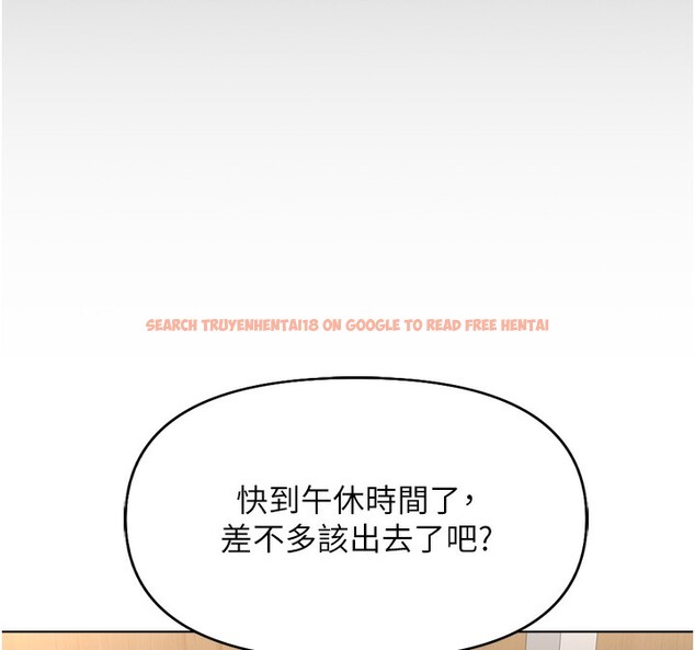 查看漫画魯蛇社畜的金手指 - 第21話-被美足摩擦的快感 - tymanga.com中的3349527图片