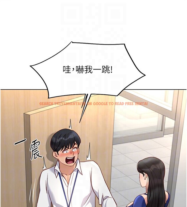 查看漫画魯蛇社畜的金手指 - 第21話-被美足摩擦的快感 - tymanga.com中的3349530图片