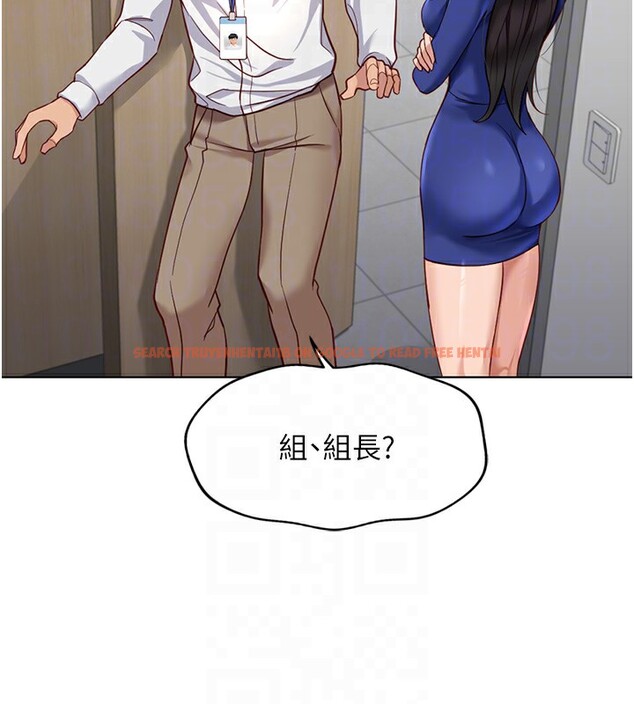 查看漫画魯蛇社畜的金手指 - 第21話-被美足摩擦的快感 - tymanga.com中的3349531图片