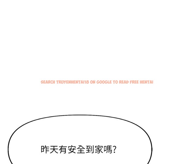 查看漫画魯蛇社畜的金手指 - 第21話-被美足摩擦的快感 - tymanga.com中的3349533图片