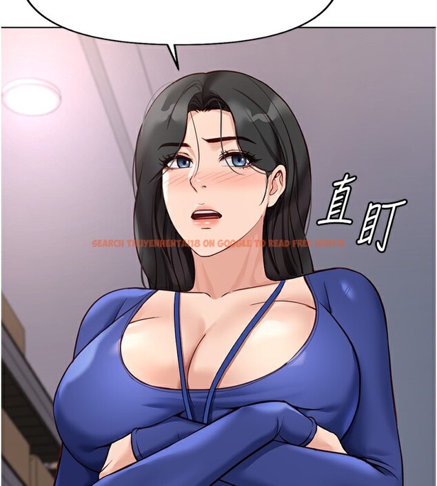 查看漫画魯蛇社畜的金手指 - 第21話-被美足摩擦的快感 - tymanga.com中的3349534图片