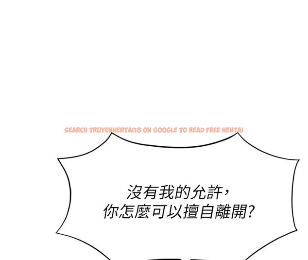 查看漫画魯蛇社畜的金手指 - 第21話-被美足摩擦的快感 - tymanga.com中的3349537图片