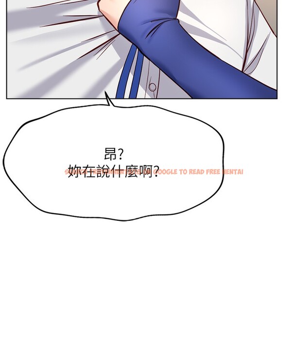 查看漫画魯蛇社畜的金手指 - 第21話-被美足摩擦的快感 - tymanga.com中的3349539图片