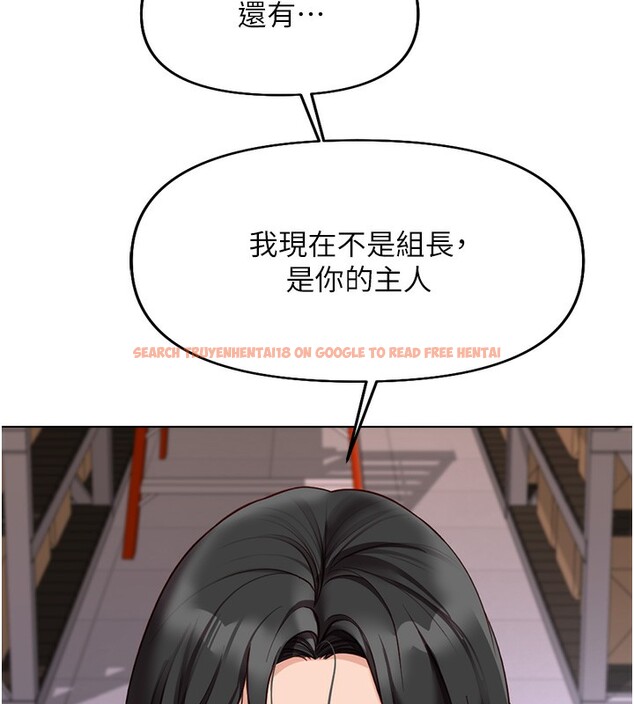 查看漫画魯蛇社畜的金手指 - 第21話-被美足摩擦的快感 - tymanga.com中的3349543图片