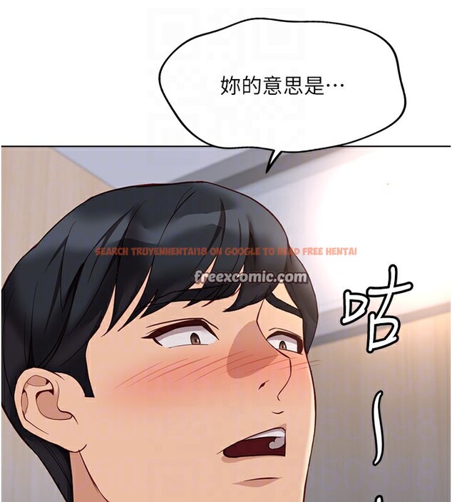 查看漫画魯蛇社畜的金手指 - 第21話-被美足摩擦的快感 - tymanga.com中的3349546图片