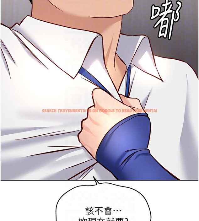 查看漫画魯蛇社畜的金手指 - 第21話-被美足摩擦的快感 - tymanga.com中的3349547图片
