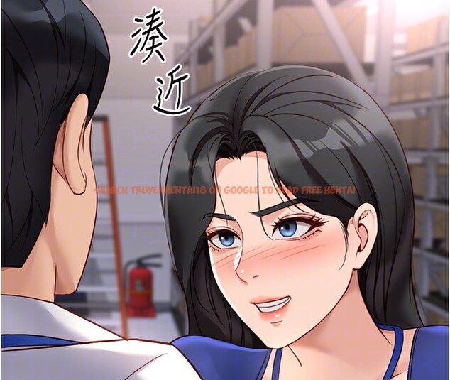 查看漫画魯蛇社畜的金手指 - 第21話-被美足摩擦的快感 - tymanga.com中的3349549图片