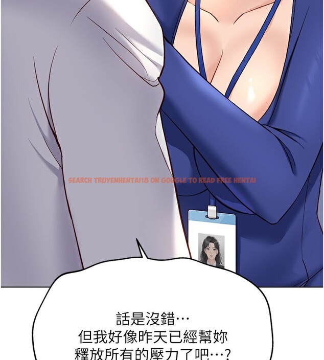 查看漫画魯蛇社畜的金手指 - 第21話-被美足摩擦的快感 - tymanga.com中的3349550图片