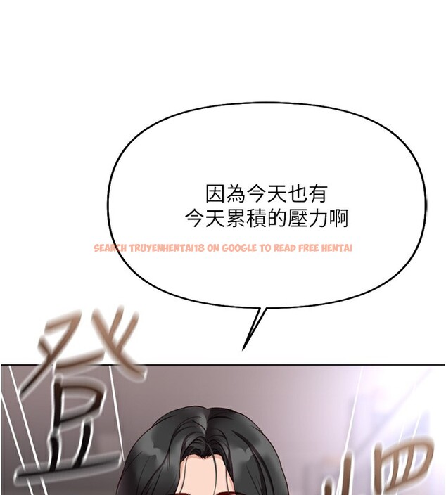 查看漫画魯蛇社畜的金手指 - 第21話-被美足摩擦的快感 - tymanga.com中的3349552图片