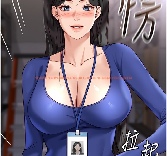 查看漫画魯蛇社畜的金手指 - 第21話-被美足摩擦的快感 - tymanga.com中的3349553图片