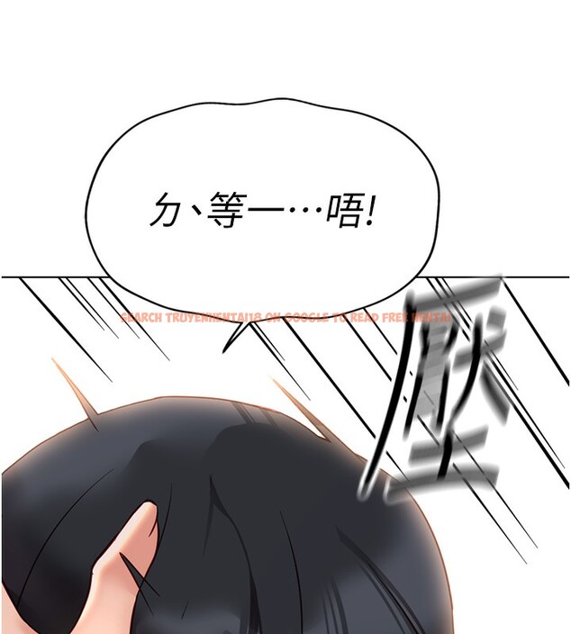 查看漫画魯蛇社畜的金手指 - 第21話-被美足摩擦的快感 - tymanga.com中的3349565图片