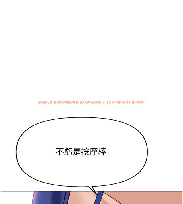 查看漫画魯蛇社畜的金手指 - 第21話-被美足摩擦的快感 - tymanga.com中的3349573图片