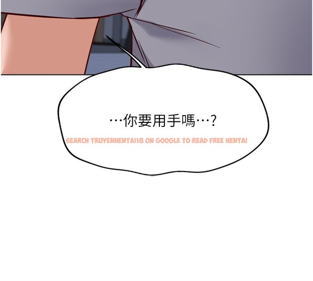 查看漫画魯蛇社畜的金手指 - 第21話-被美足摩擦的快感 - tymanga.com中的3349582图片