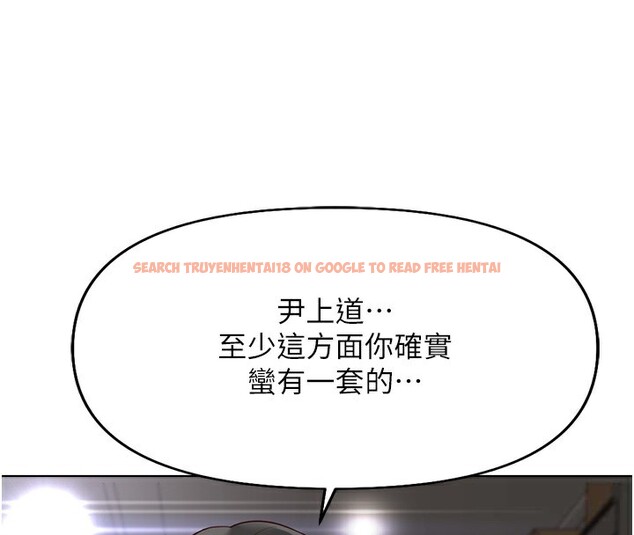 查看漫画魯蛇社畜的金手指 - 第21話-被美足摩擦的快感 - tymanga.com中的3349590图片