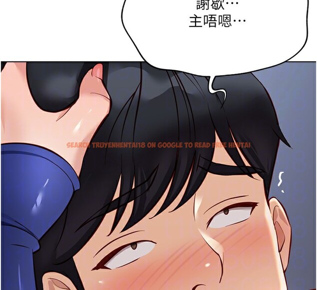 查看漫画魯蛇社畜的金手指 - 第21話-被美足摩擦的快感 - tymanga.com中的3349594图片