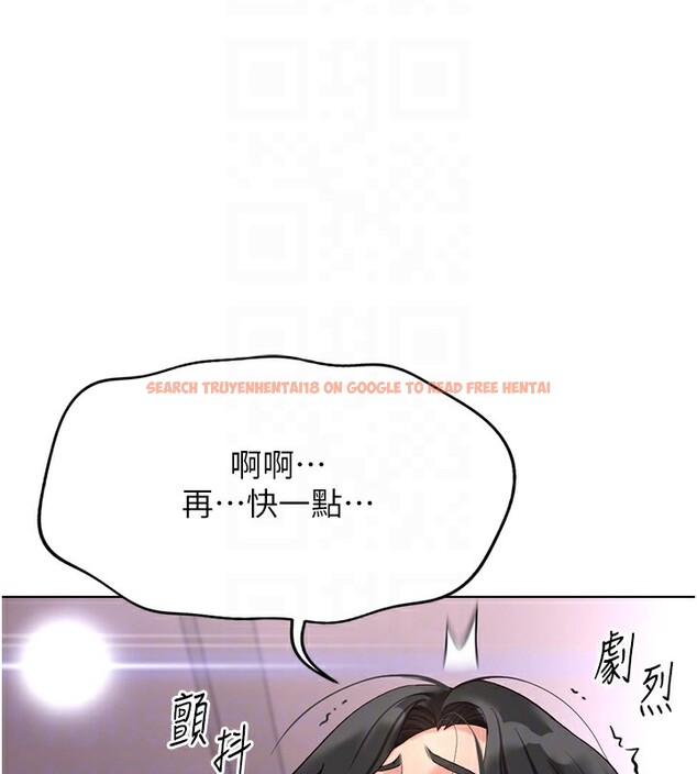 查看漫画魯蛇社畜的金手指 - 第21話-被美足摩擦的快感 - tymanga.com中的3349600图片