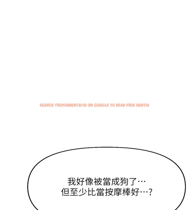 查看漫画魯蛇社畜的金手指 - 第21話-被美足摩擦的快感 - tymanga.com中的3349612图片
