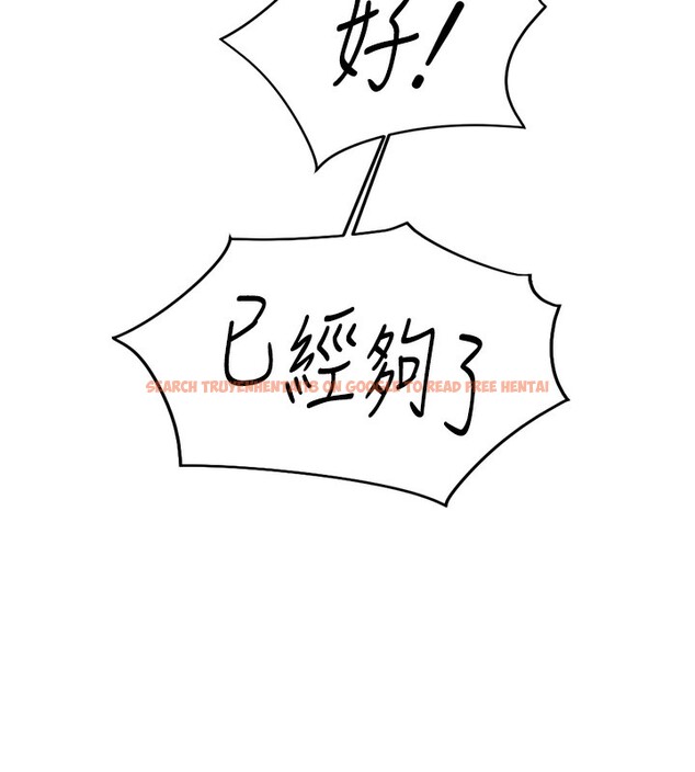 查看漫画魯蛇社畜的金手指 - 第21話-被美足摩擦的快感 - tymanga.com中的3349615图片